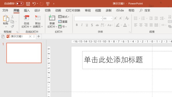 ppt中用公式编辑器输入数学公式时,肿么打向量符号