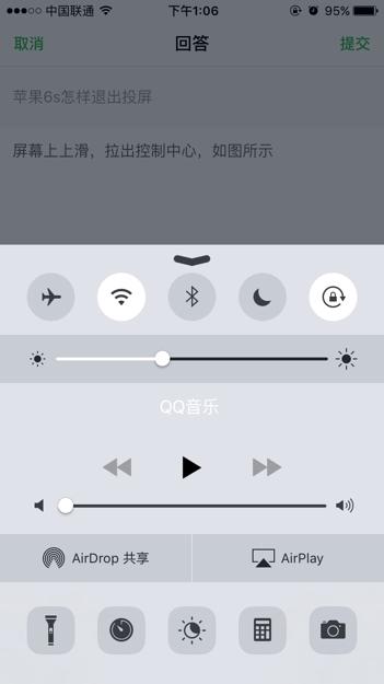 肿么用苹果6s投屏？