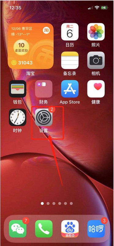 笔记本怎么连接苹果手机的个人热门话题?