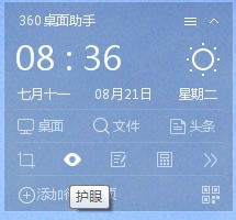 win10电脑屏幕自动变暗怎么处理