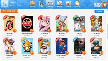 免费电脑游戏盒子app哪个更好电脑上用什么游戏盒子好