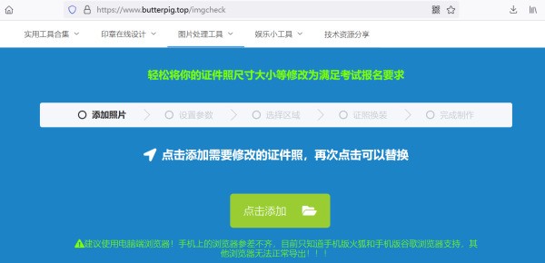如何将证件照用photoshop缩小到指定的大小?(100*140像素，8K)