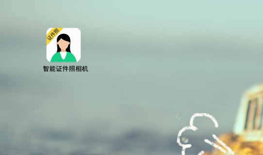 结婚证件照怎么设置4张排版？