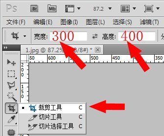 如何使用photoshop制作一寸相片