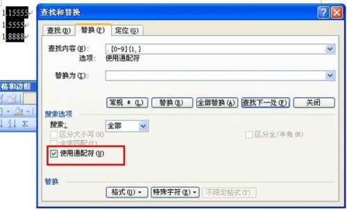 excel中打出的数字为何变了带小数点的数字