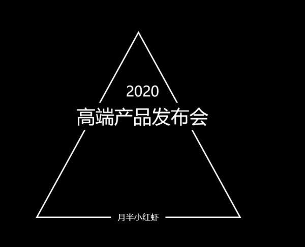 求检士指教，像下面这张PPT，是怎样做到隐去一部分框线但又能看到底图的？谢谢