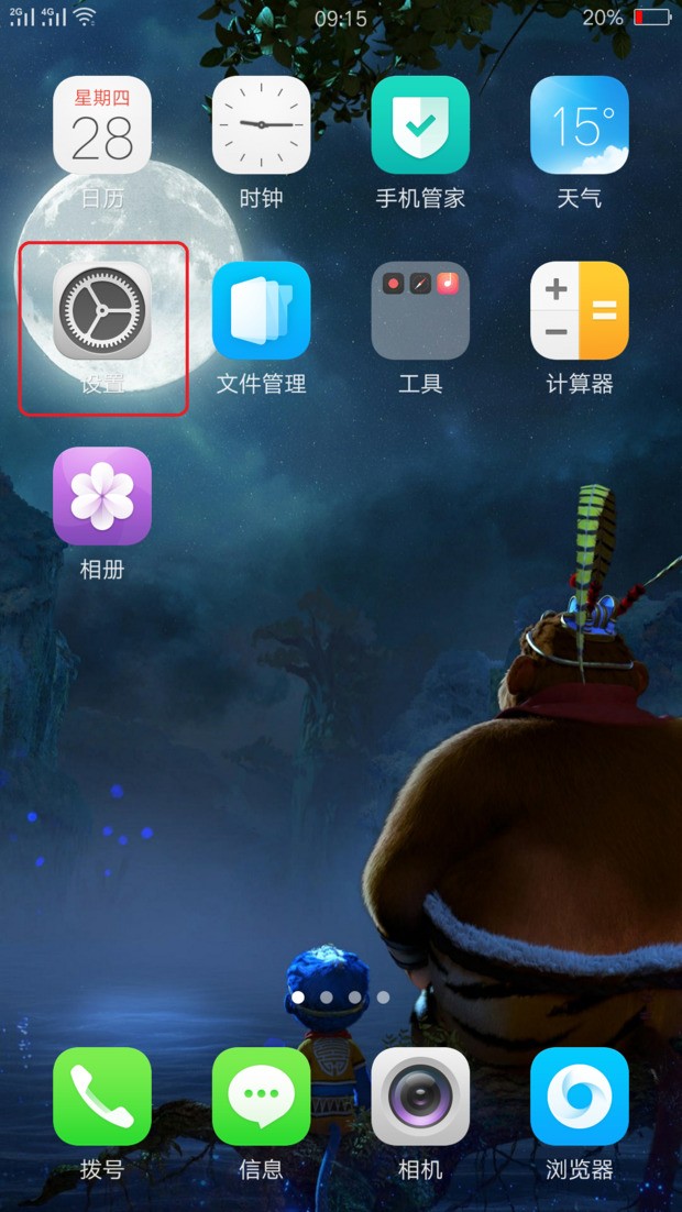 oppo手机相机为什么出现九宫格了怎么弄啊