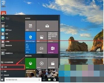 win10桌面回收站图标不见了怎么处理