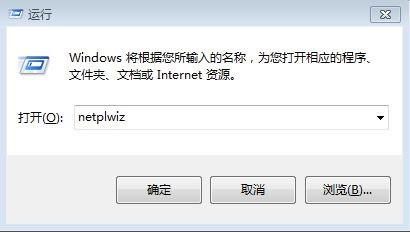 win10肿么关闭电脑开机密码