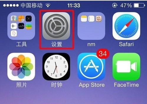 Iphone5s换电池后蓝屏怎么处理