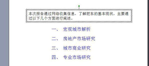 怎么将百度文库里的PPT文件下载复制下来