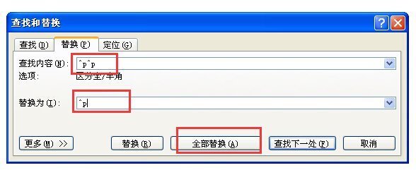 复制到word版里的文章，有很多空行，要怎么去掉!