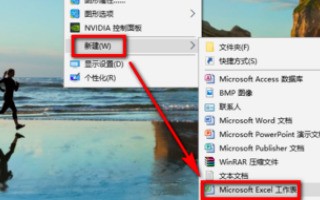 excel文件损坏变乱码怎么恢復