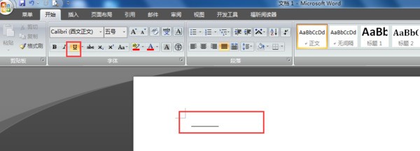 肿么在word横线上写字?