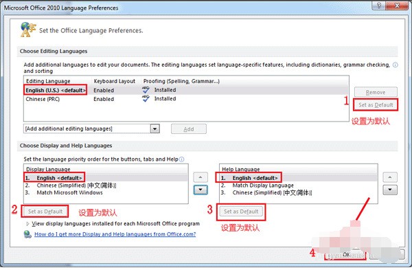怎么样把中文版Office 2007 转成英文版的？