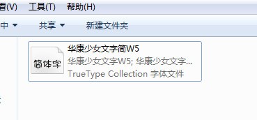 怎么在英文版word中添加中文字体