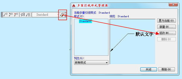 CAD2010版中多重引线的标注文字肿么移到引线的上面？