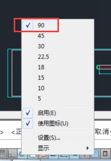 cad极轴0度肿么不显示