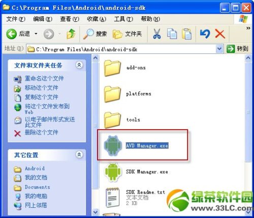 解禁安装后对手机有什么影响?