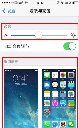手机上的手势条肿么调节亮度？