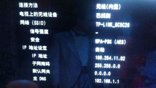 索尼电视质量好不好 以及怎么投屏到索尼电视
