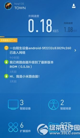 小米路由器插件下载安装教程