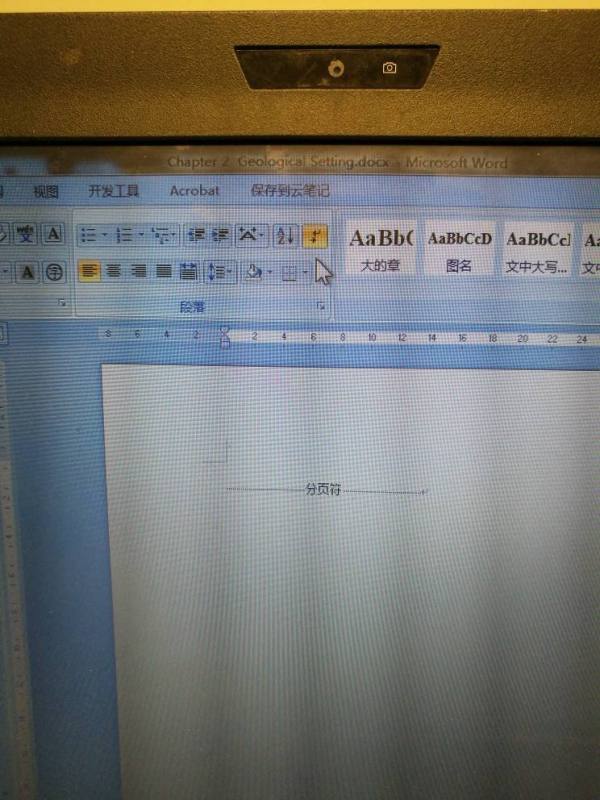 英文版word怎么样自动生成目录