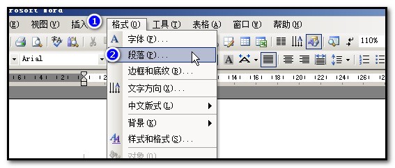 肿么来自改变把word文档英文换行时单词被分开？