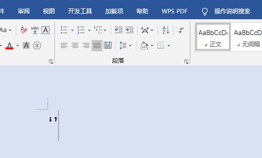 word中英文撇号肿么打出来（不是来自单引号）