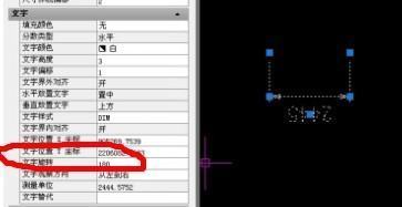 cad文字编辑改不了尺寸线标注文字怎么处理