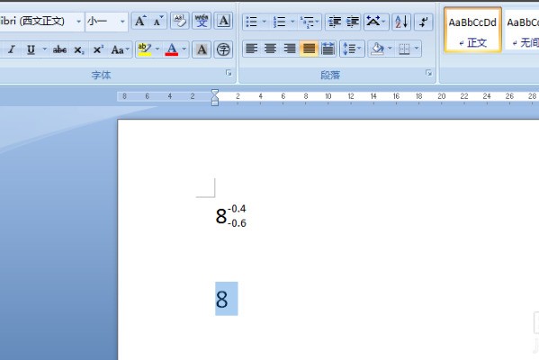 在PPT来自中如何精确而优美的实现对齐