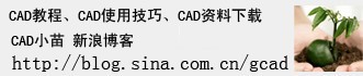 cad块保存很慢