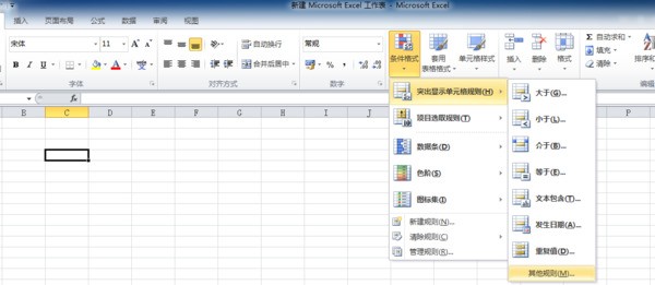 ex来自cel 逻辑判断公式 求解