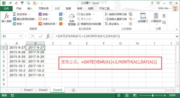 exc季黑el 日期延后两年 用来自函数怎样做啊