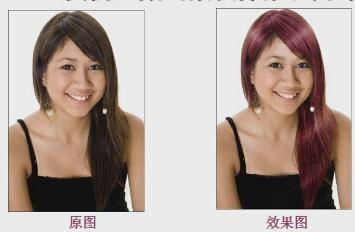 怎么样用photoshop处理头发颜色
