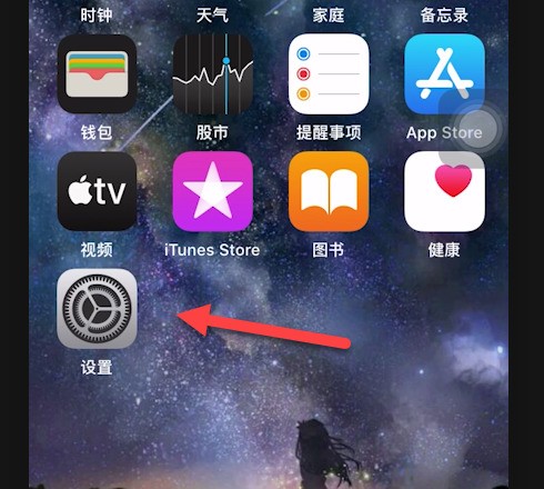 怎么调苹果手机的声音大小?