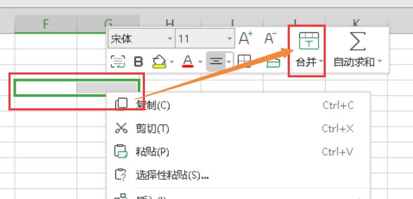 肿么才能让WPS表格的上下表格不对齐，如图