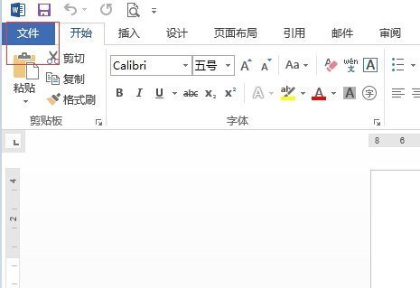 在word文档里肿么切换打印机？