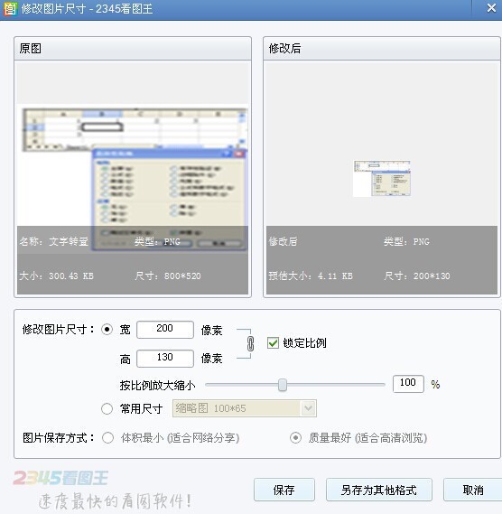 在word文档中，一次性插入多张图地坚球造化片到表格中，怎样做来自？