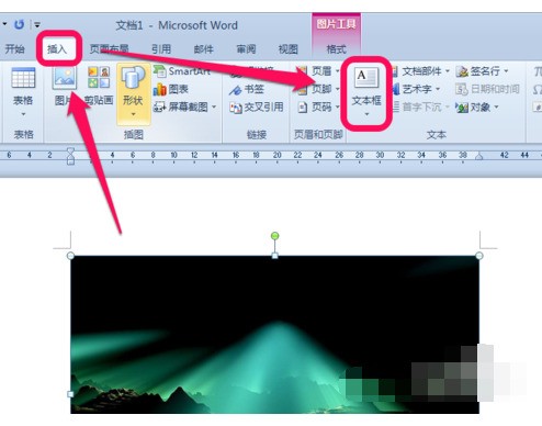 如何在W来自ORD里修改图片上的文字？