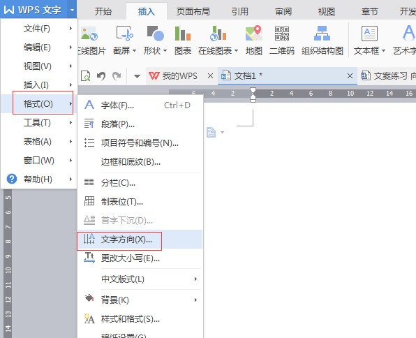 怎么在word中设置竖版文字，横版表格