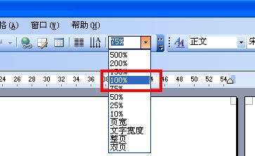 wor补双d横着显示两页，肿么调整为竖着的一页