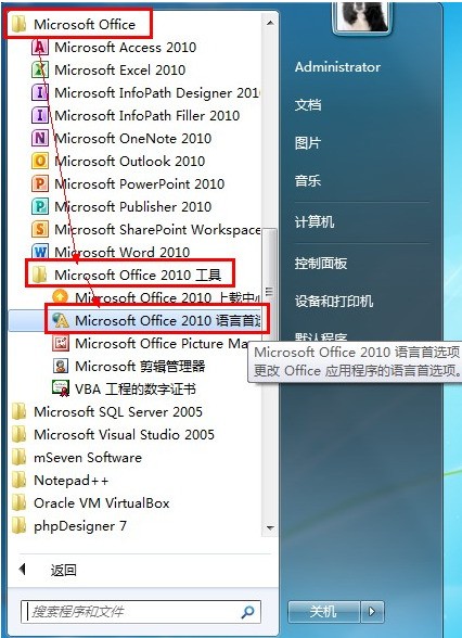ppt里竖行文本肿么从左到右