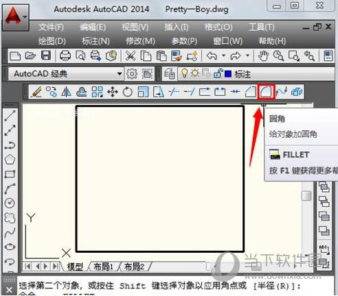 autocad倒角c2怎么画