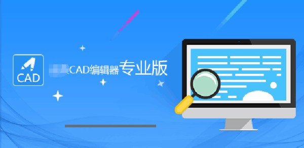 cad计算面积指令有哪些快捷键？