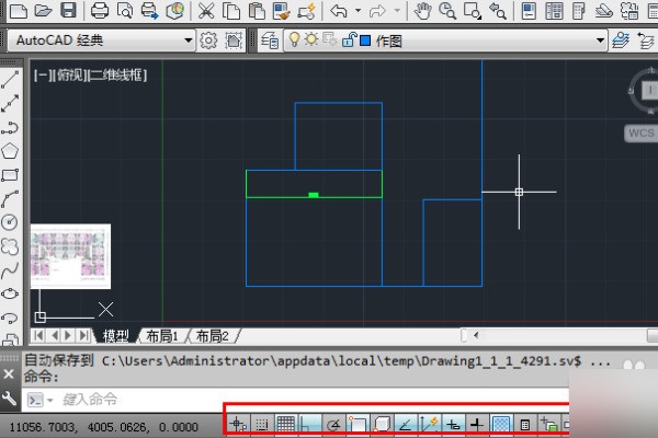 cad的鼠标光标总是捕捉不上怎么处理