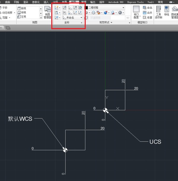 怎么使CAD图纸中标注来自坐标与用户坐标一致。