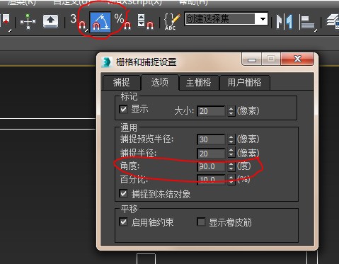 cad导入3dmax后肿么对四个平面立起来