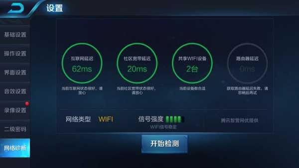 R9玩王者荣耀肿么才能不卡?