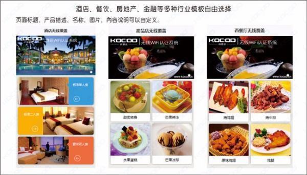 一连WiFi就自动弹出“登录到网络”,口令红包来了广告